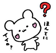 Excuse !! White Bear sticker #3472143