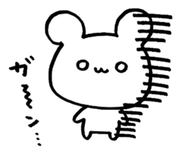 Excuse !! White Bear sticker #3472147