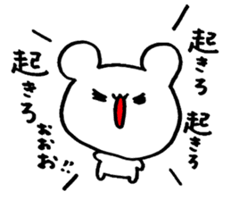 Excuse !! White Bear sticker #3472148