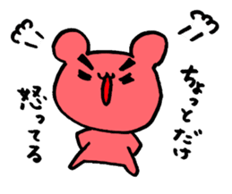 Excuse !! White Bear sticker #3472149