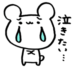 Excuse !! White Bear sticker #3472150