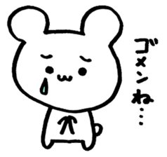 Excuse !! White Bear sticker #3472151