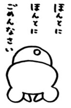 Excuse !! White Bear sticker #3472152