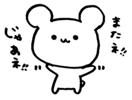 Excuse !! White Bear sticker #3472153