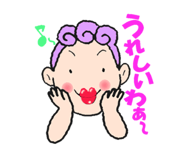 The Obachan sticker #3472154