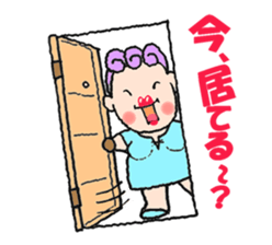 The Obachan sticker #3472155