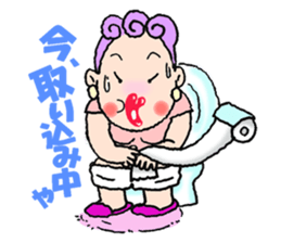 The Obachan sticker #3472156