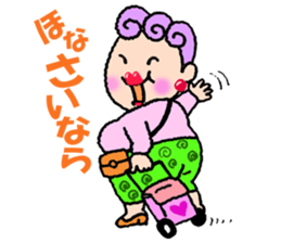 The Obachan sticker #3472157