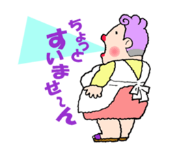 The Obachan sticker #3472159