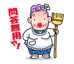 The Obachan sticker #3472160