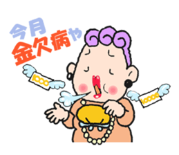 The Obachan sticker #3472166