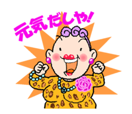 The Obachan sticker #3472168