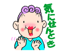 The Obachan sticker #3472171