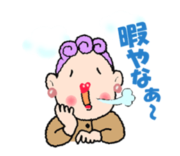 The Obachan sticker #3472173