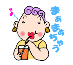 The Obachan sticker #3472175