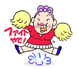 The Obachan sticker #3472178