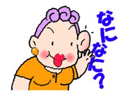 The Obachan sticker #3472180