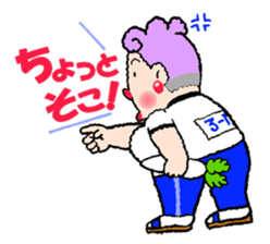 The Obachan sticker #3472181