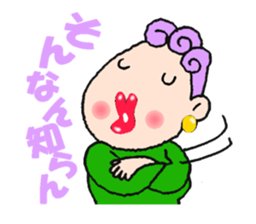 The Obachan sticker #3472182