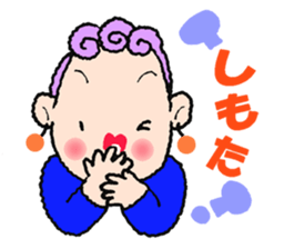 The Obachan sticker #3472183