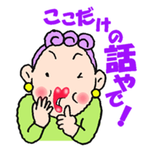 The Obachan sticker #3472184