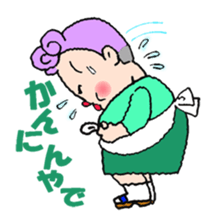 The Obachan sticker #3472185