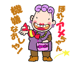 The Obachan sticker #3472188