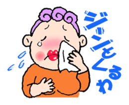 The Obachan sticker #3472189