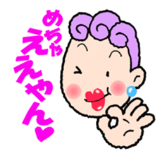 The Obachan sticker #3472190