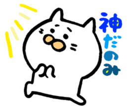 nekotyanko sticker #3472195