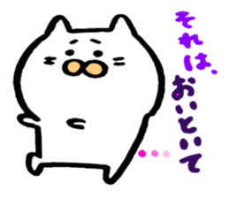 nekotyanko sticker #3472196