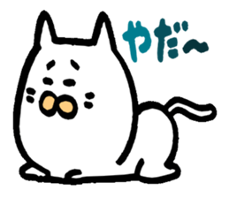 nekotyanko sticker #3472197