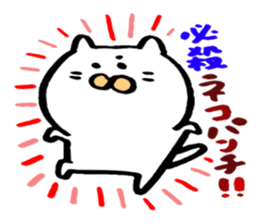nekotyanko sticker #3472206
