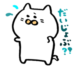 nekotyanko sticker #3472212