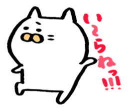 nekotyanko sticker #3472215