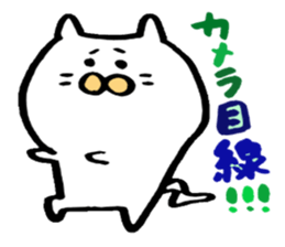 nekotyanko sticker #3472224