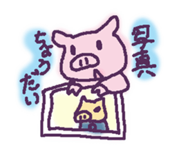 OTOME's enter & finish sticker #3472282