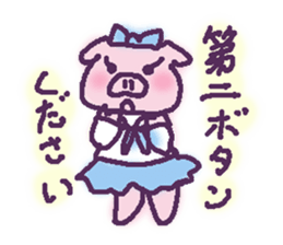 OTOME's enter & finish sticker #3472285