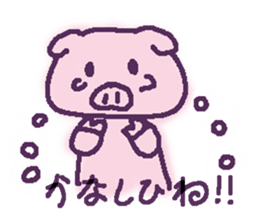 OTOME's enter & finish sticker #3472291