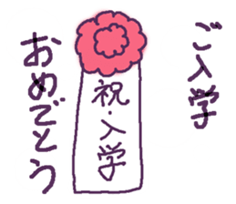 OTOME's enter & finish sticker #3472308