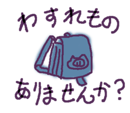 OTOME's enter & finish sticker #3472310