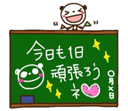 Blackboard panda sticker #3472318