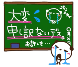 Blackboard panda sticker #3472333
