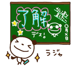 Blackboard panda sticker #3472343