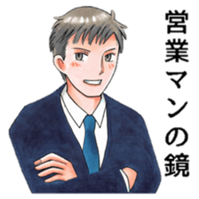 Go for it! Salesman  mr.Yamashita sticker #3472474