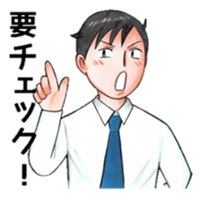 Go for it! Salesman  mr.Yamashita sticker #3472478