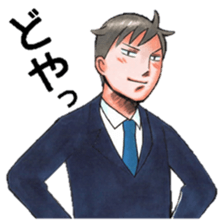 Go for it! Salesman  mr.Yamashita sticker #3472480