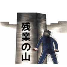 Go for it! Salesman  mr.Yamashita sticker #3472489