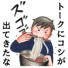 Go for it! Salesman  mr.Yamashita sticker #3472496