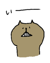 nyantomo sticker #3472556